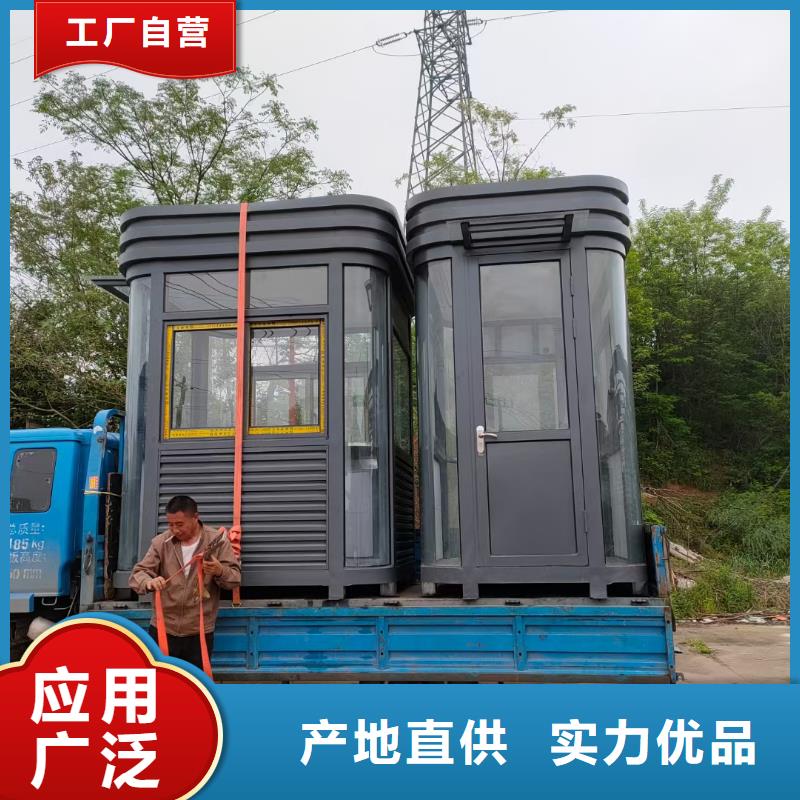 停車場崗?fù)ち看髲膬?yōu)