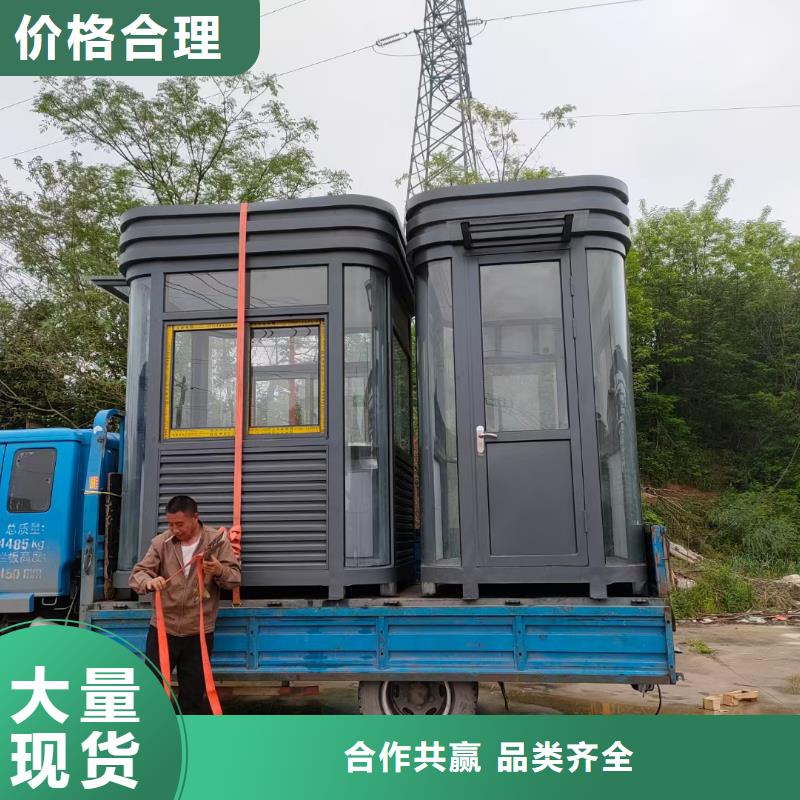 钢结构岗亭源头好货