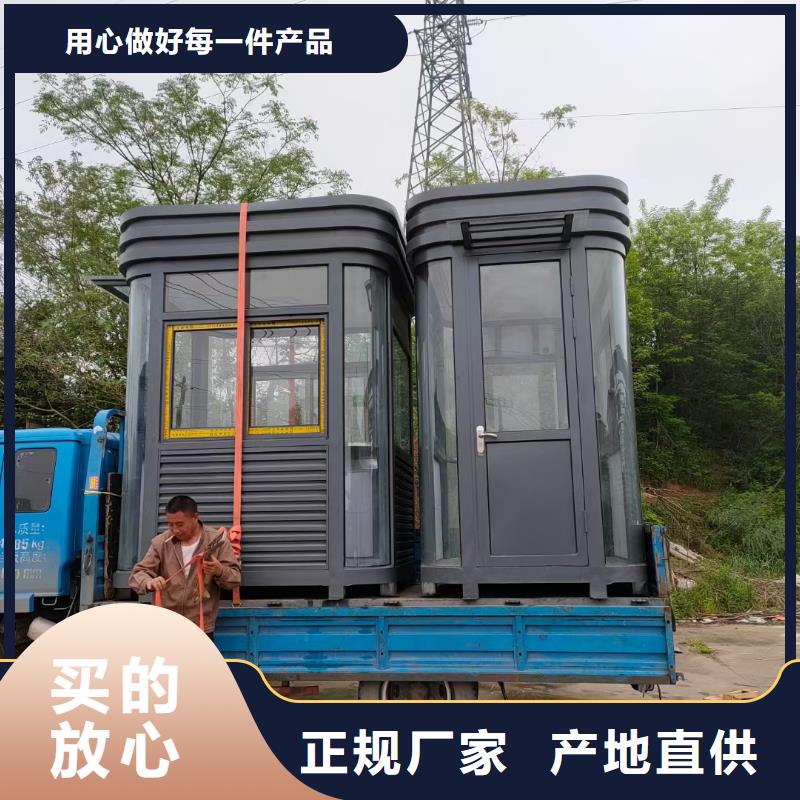 樂(lè)東縣簡(jiǎn)易吸煙亭規(guī)格齊全