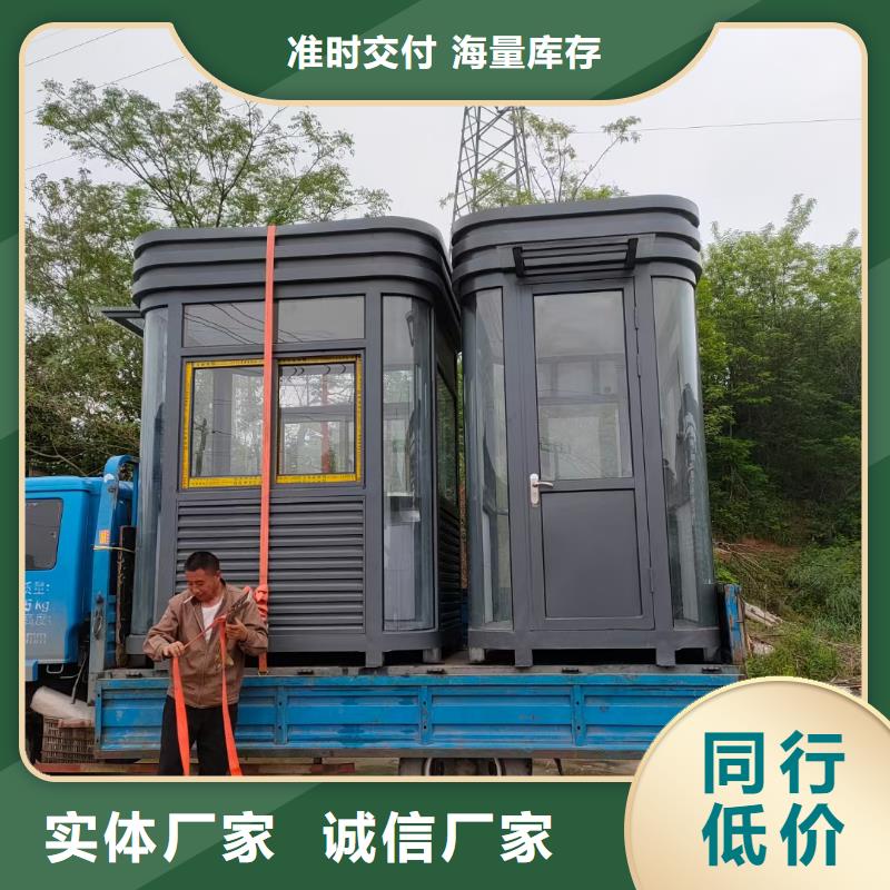 公共吸烟亭岗亭来厂考察