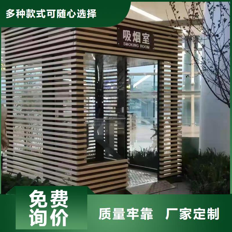 戶外吸煙亭崗亭值得信賴