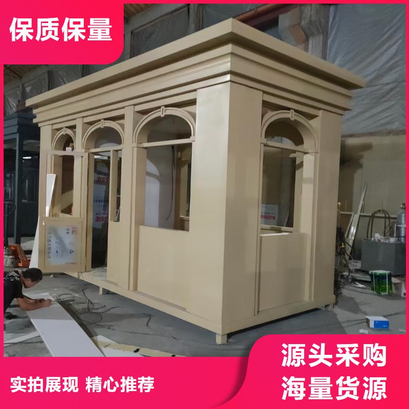 小區崗亭售后無憂