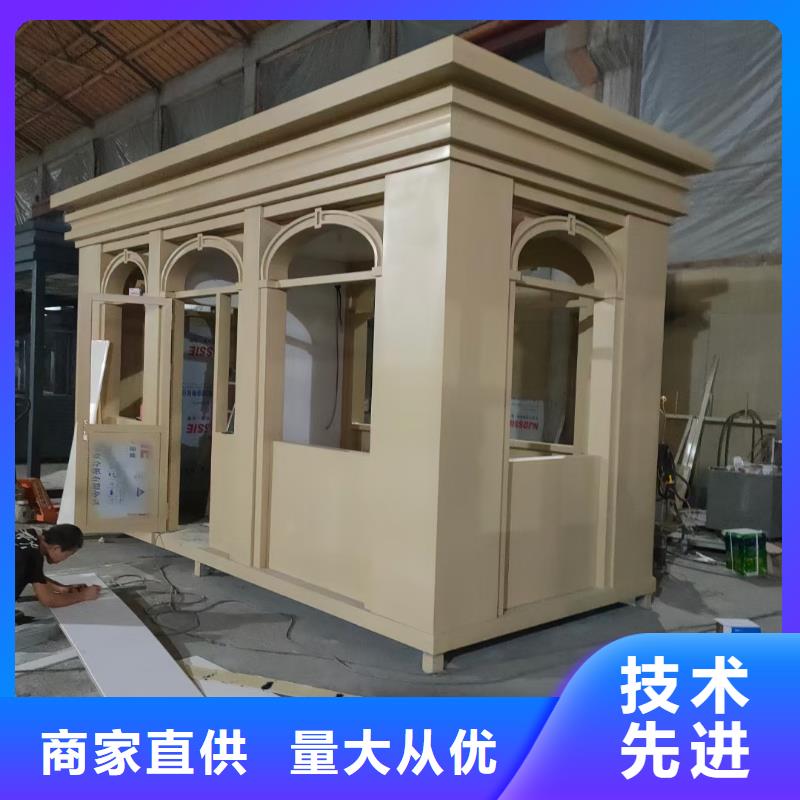 戶外吸煙亭崗亭來電咨詢