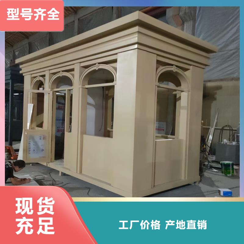 鋼結構崗亭質量可靠