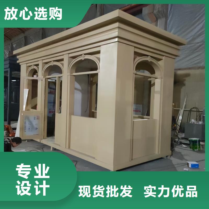 崗亭值班崗亭好產品不怕比