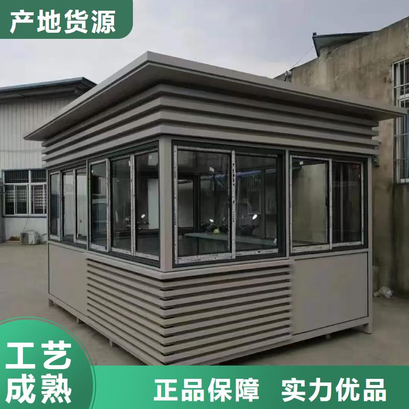 保安亭岗亭畅销全国