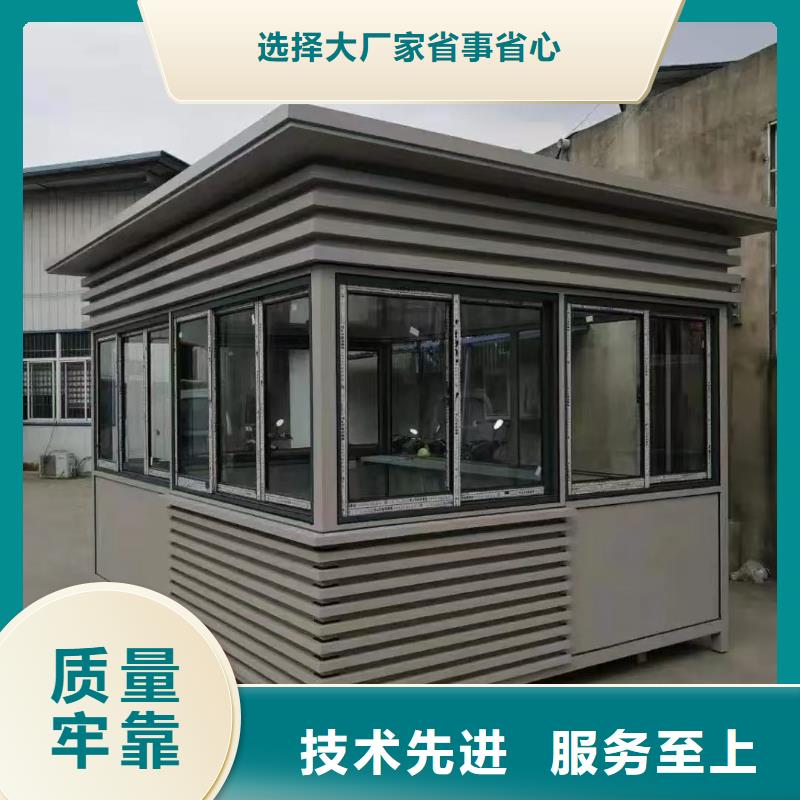 治安岗亭质量可靠
