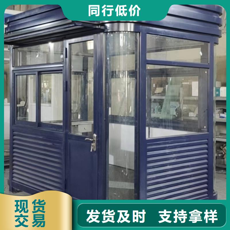 治安岗亭量大从优