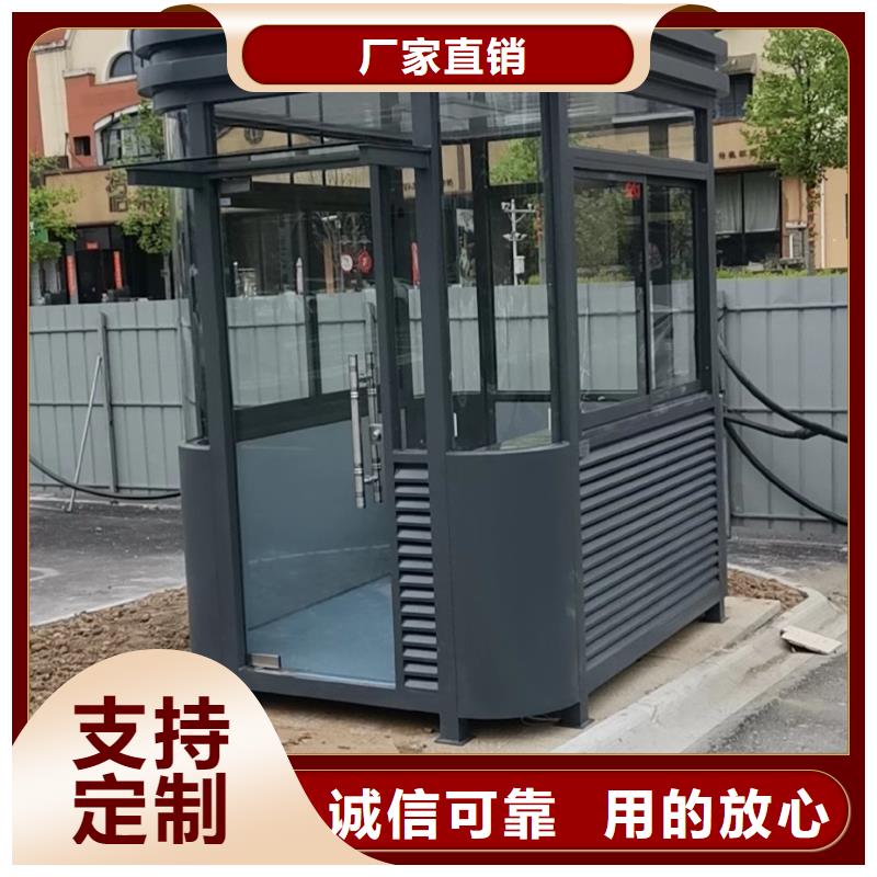 收費崗亭量大從優