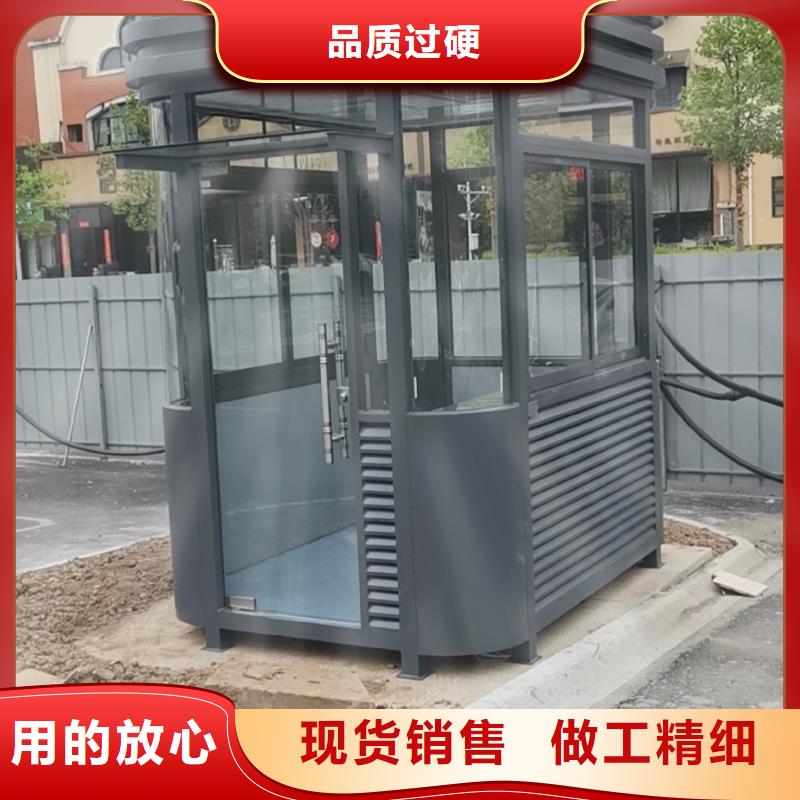 崗亭保安室
全國走貨