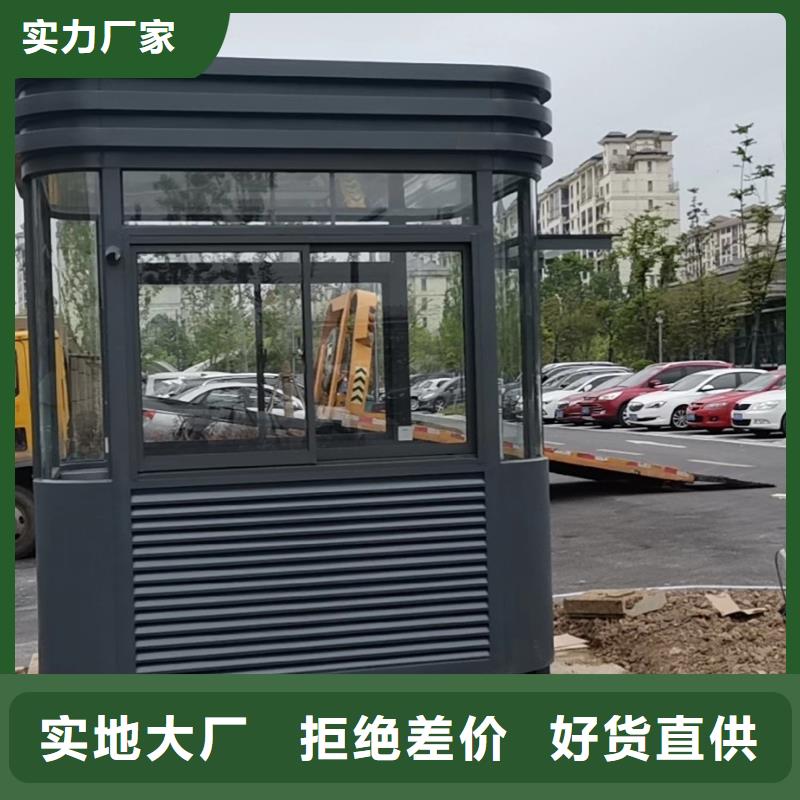 戶外崗亭實力雄厚