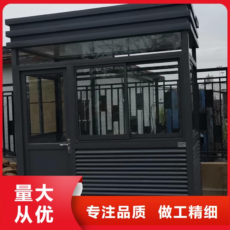 值班室崗亭為您服務