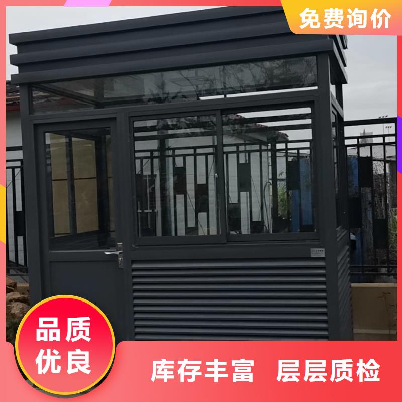 可移动岗亭值得信赖