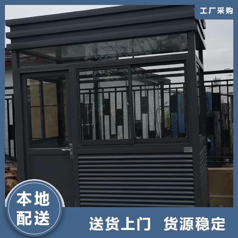 停車場崗亭量大從優
