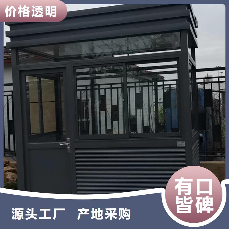 戶外吸煙亭崗亭來電咨詢