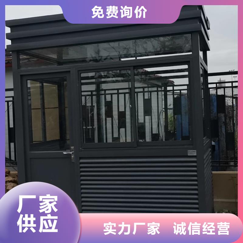 停車場崗亭服務為先