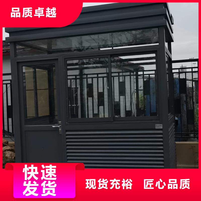 保安亭岗亭全国发货