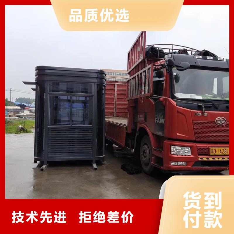 學校崗亭品質放心