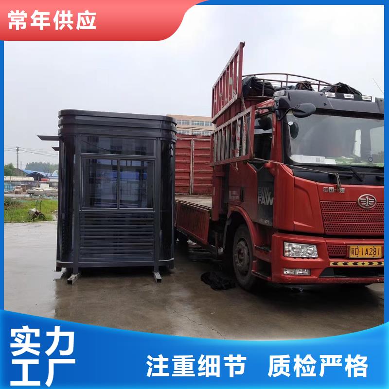 
崗亭門衛室
價格公道