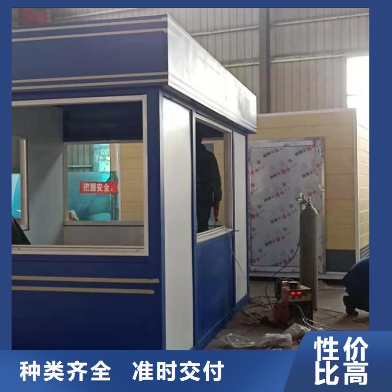 停車場崗亭量大從優