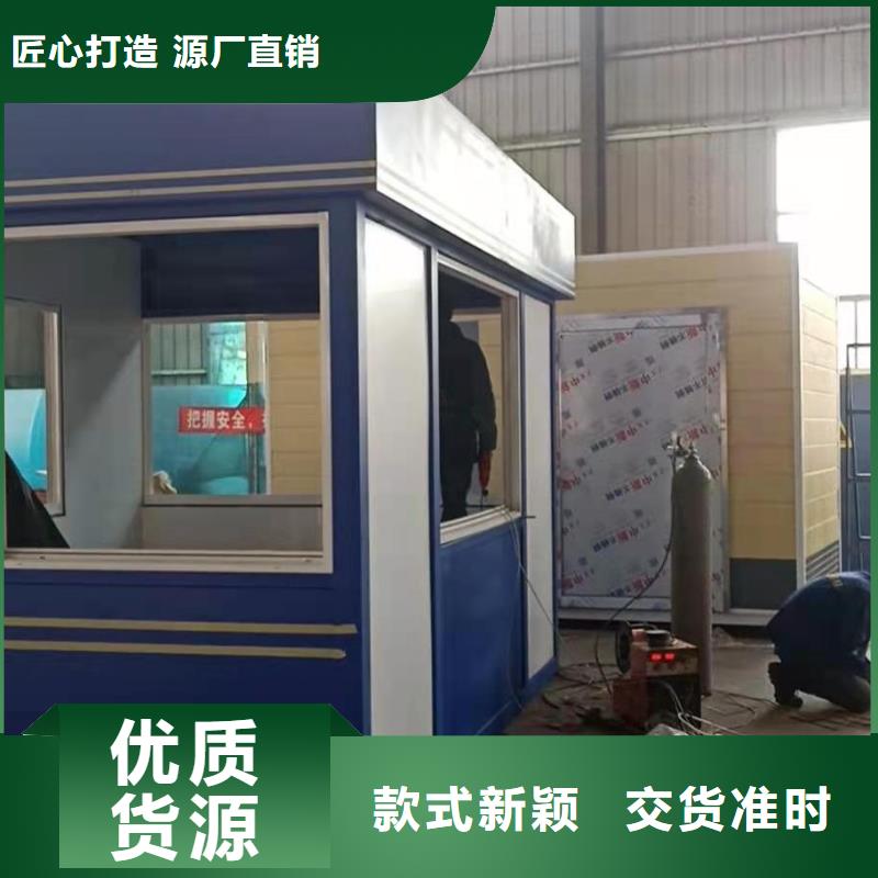 治安崗?fù)べ|(zhì)量保證