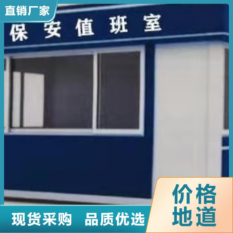保安亭岗亭售后无忧