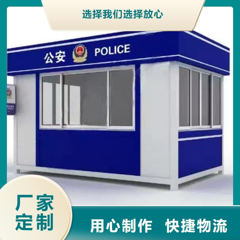 鋼結構崗亭量大從優