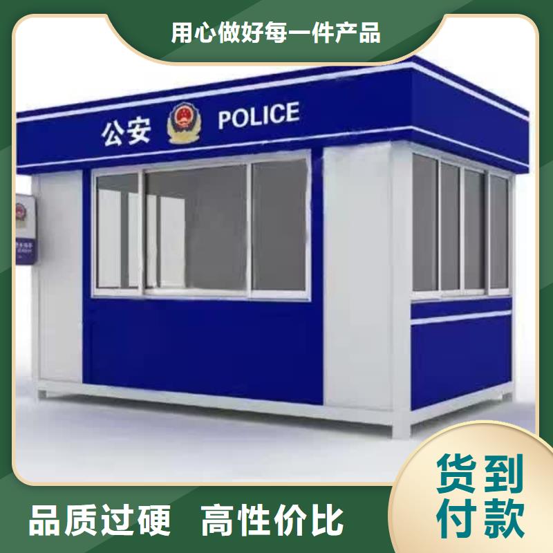 崗亭定制
來樣定制