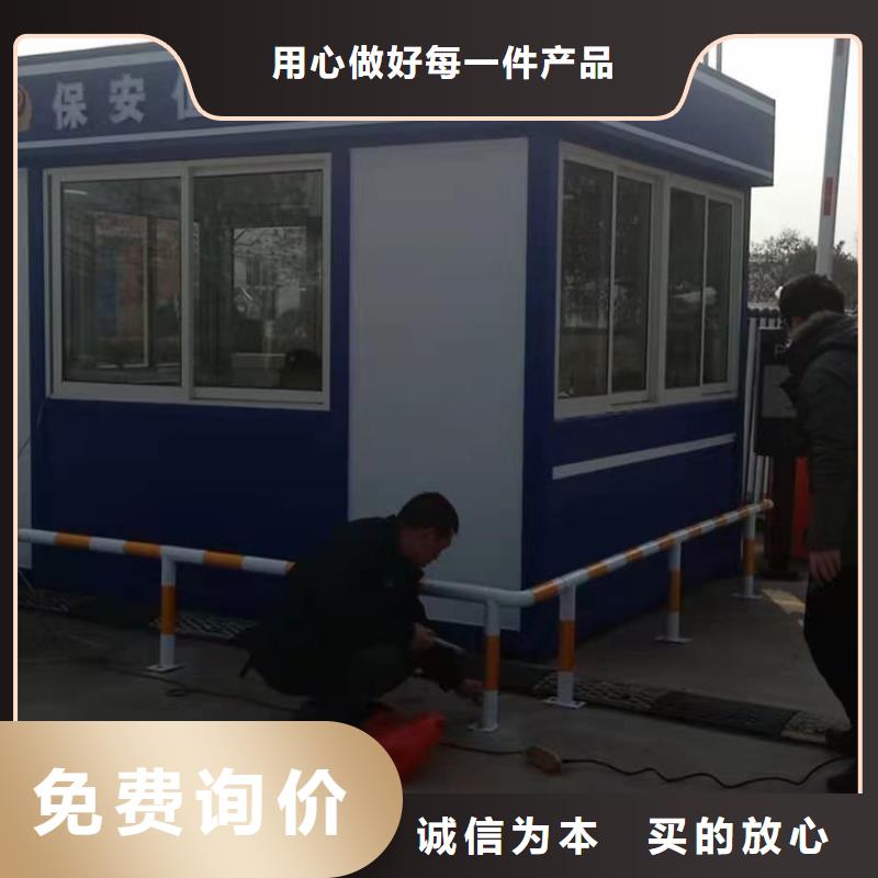 定安县治安岗亭发货及时