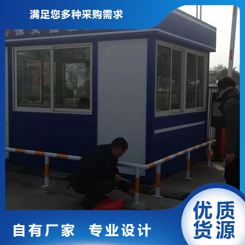戶外可移動崗亭承諾守信
