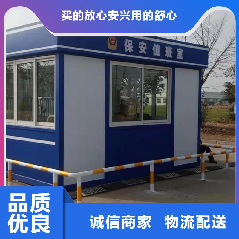 户外吸烟亭岗亭值得信赖