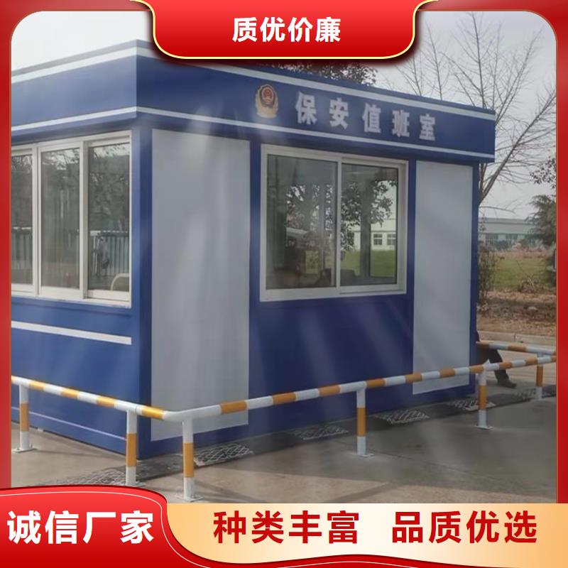 小区岗亭发货及时