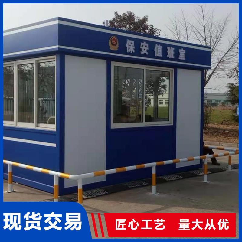 停车场岗亭质量保证