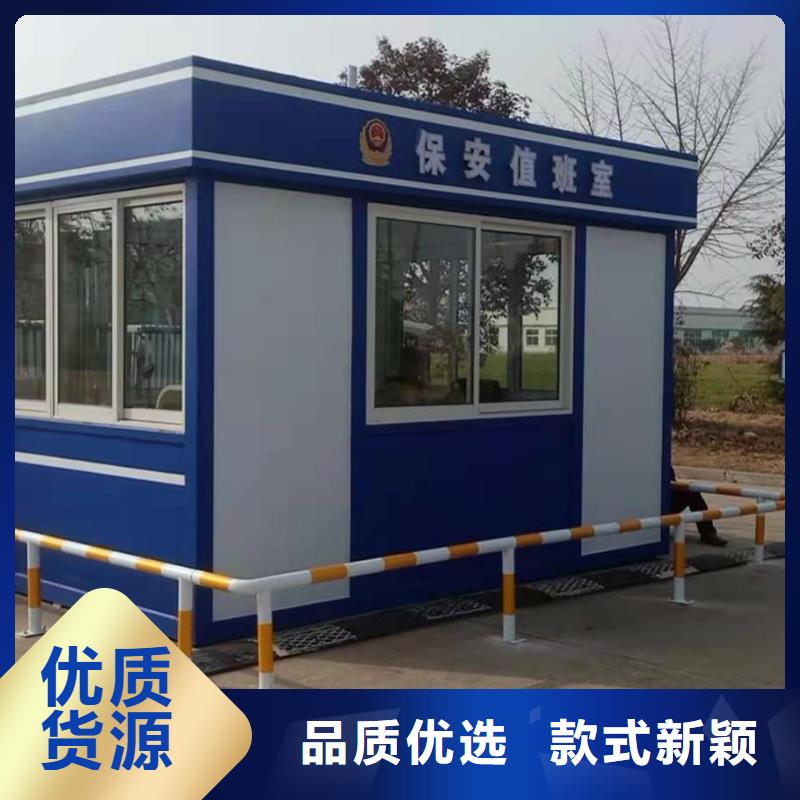 定安縣治安崗亭發貨及時