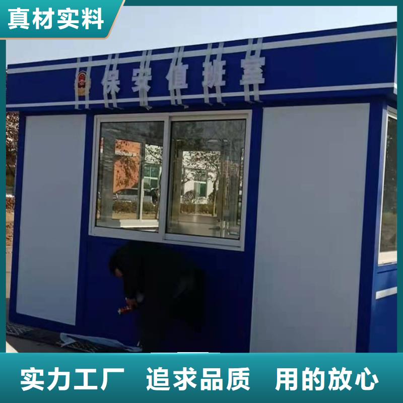 公共吸煙亭崗亭來圖定制