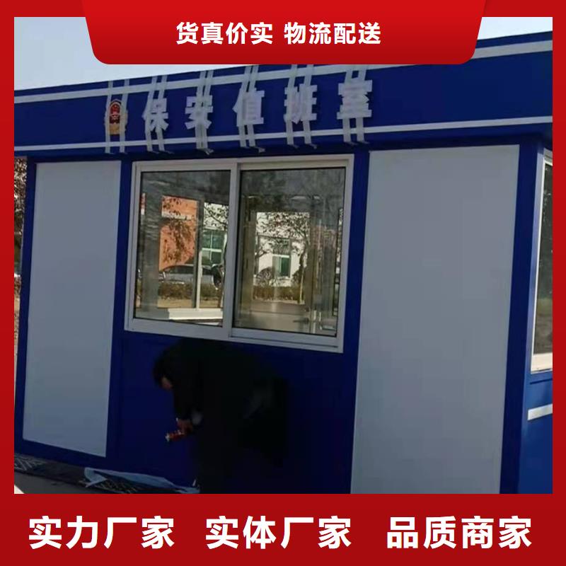 商業區崗亭來樣定制