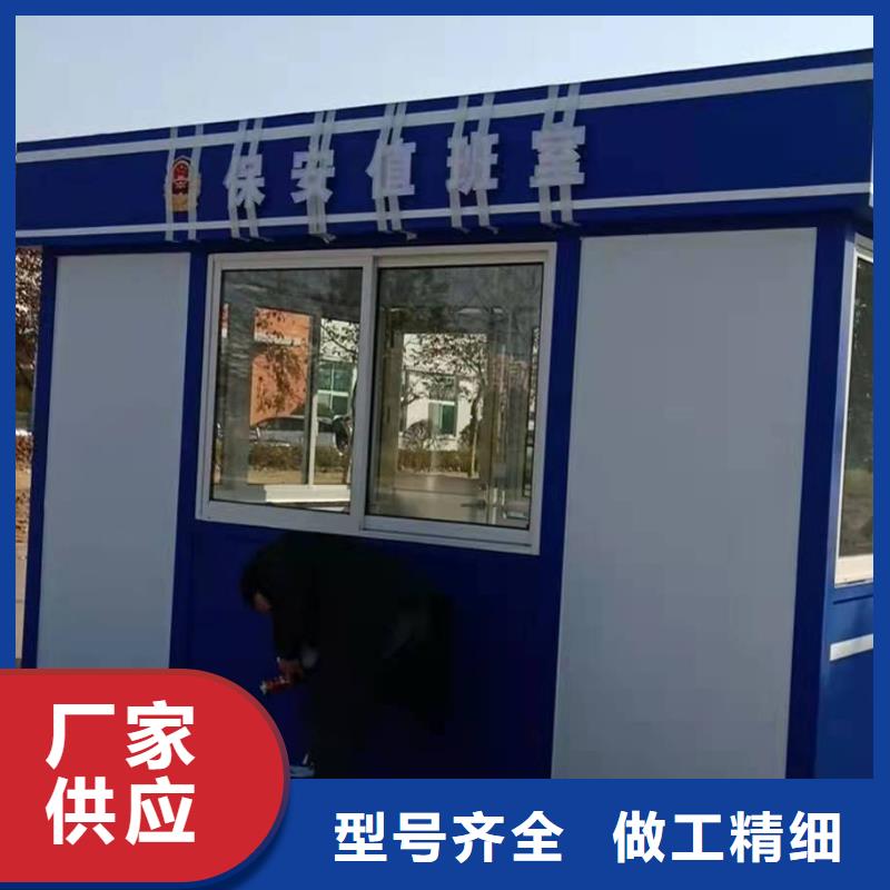 小區崗亭發貨及時