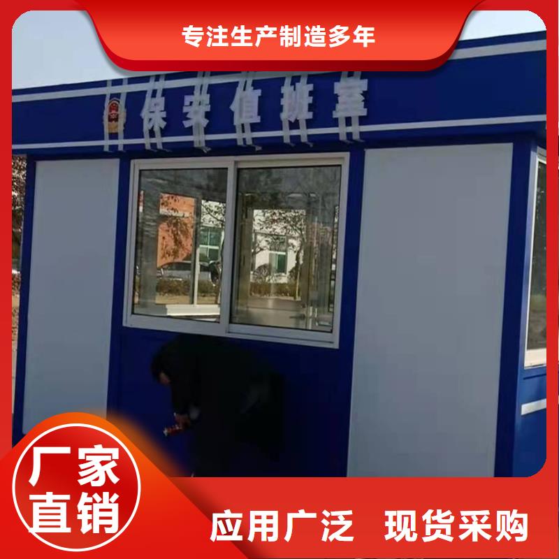 停車場崗亭服務為先