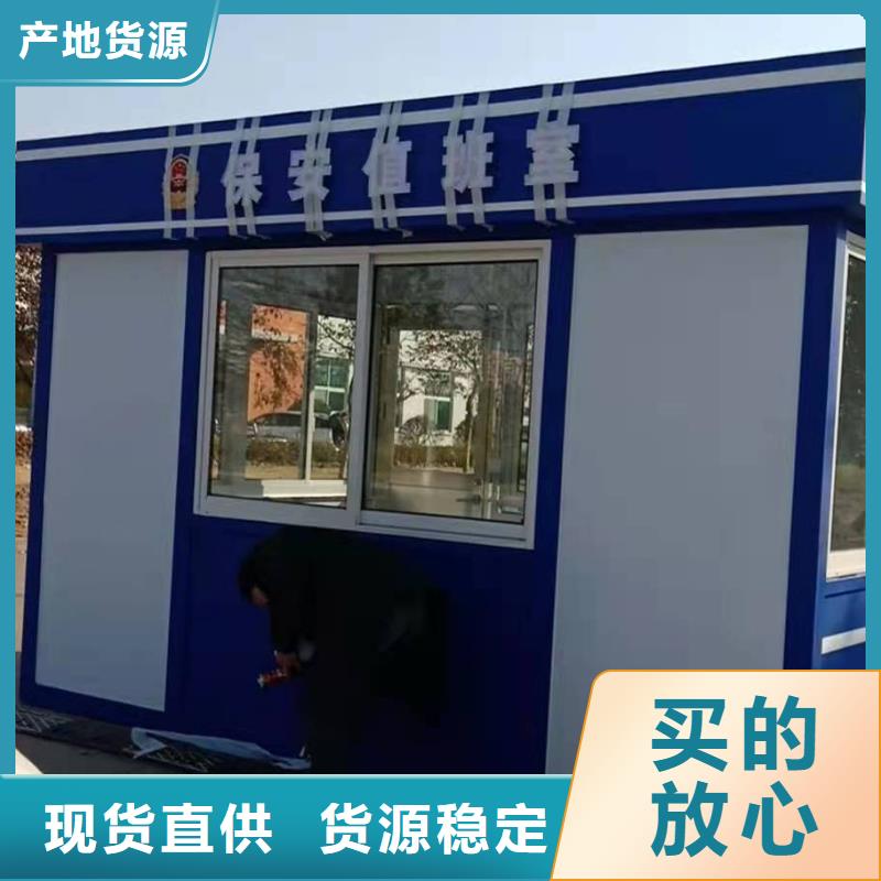 停車場崗亭量大從優
