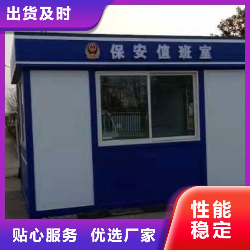小區崗亭發貨及時