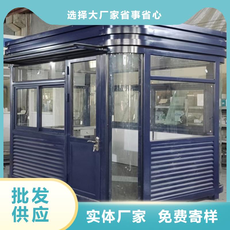 保安亭岗亭全国发货