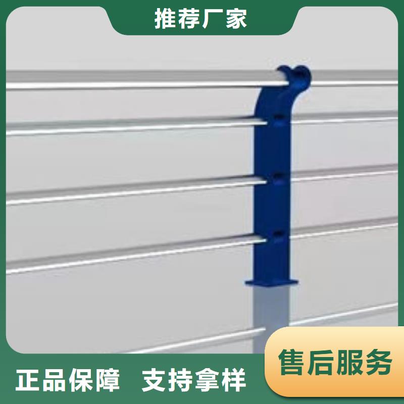 订制不锈钢护栏厂家联系方式防撞护栏厂家联系方式