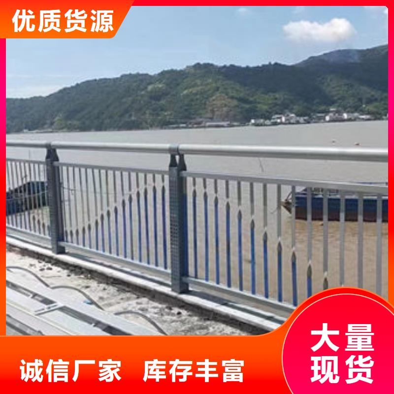 【不锈钢河道栏杆定制