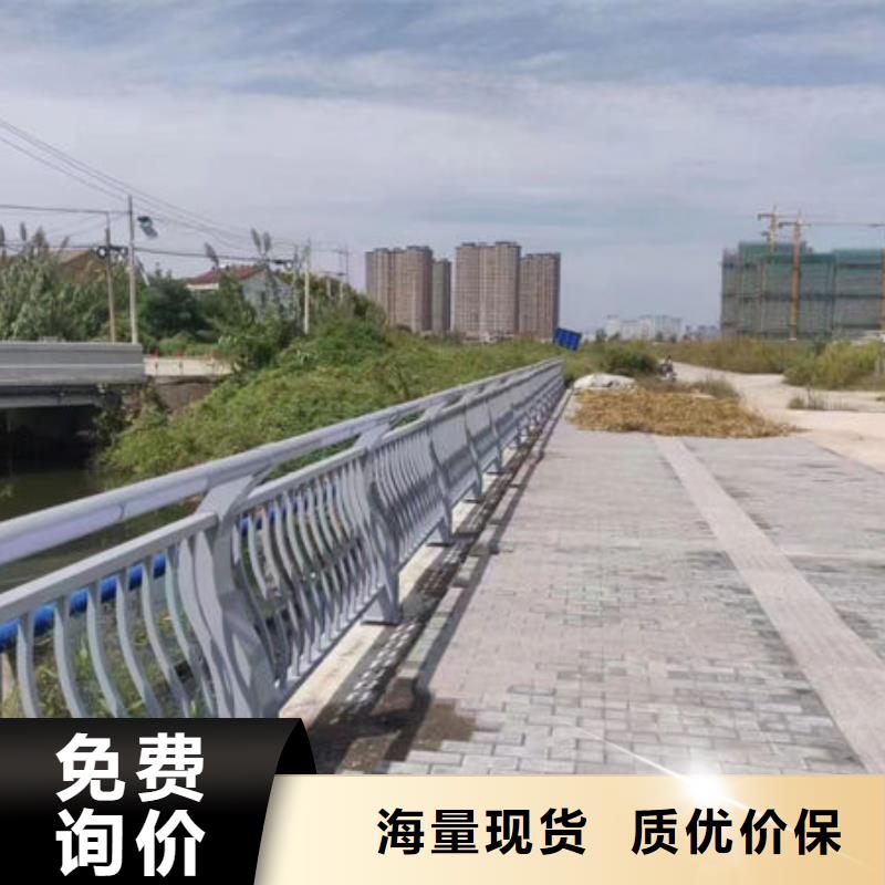 【鑫鲁源】吕合金护栏如何安装广东省深圳市南头街道工厂直销