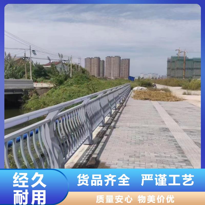 本地厂家广东深圳香蜜湖街道高速防撞护栏详情