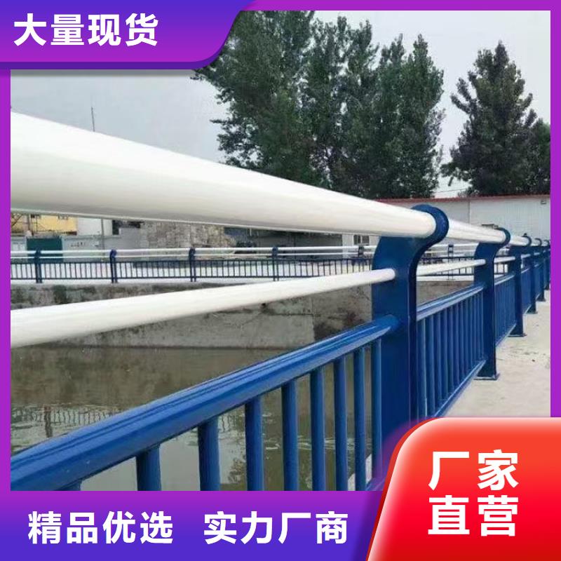 放心选择广东省汕头市石炮台街道户外不锈钢护栏