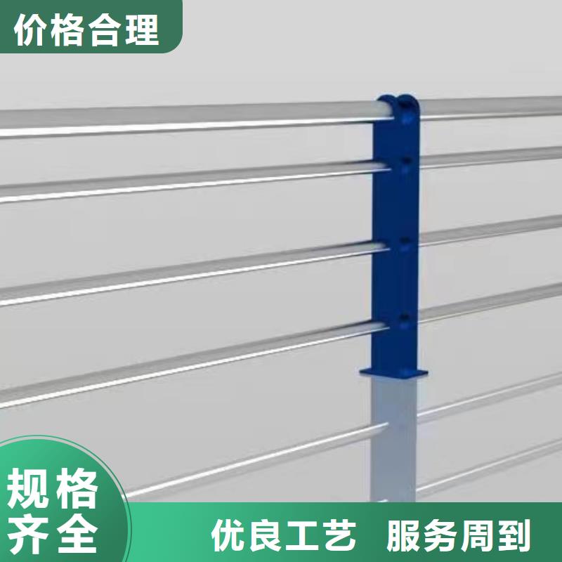 现货报价海南文昌市不锈钢护栏厂家联系方式防撞护栏厂家联系方式