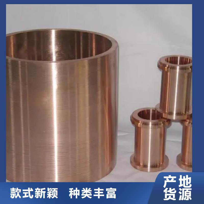 铜排就近仓库发车