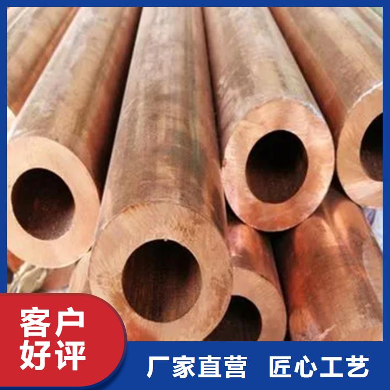 龙兴钢HMn55-3-1铜合金价格合理的公司