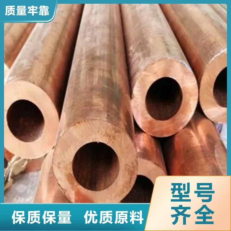 【龙兴钢】C75213 铜合金_可定制
